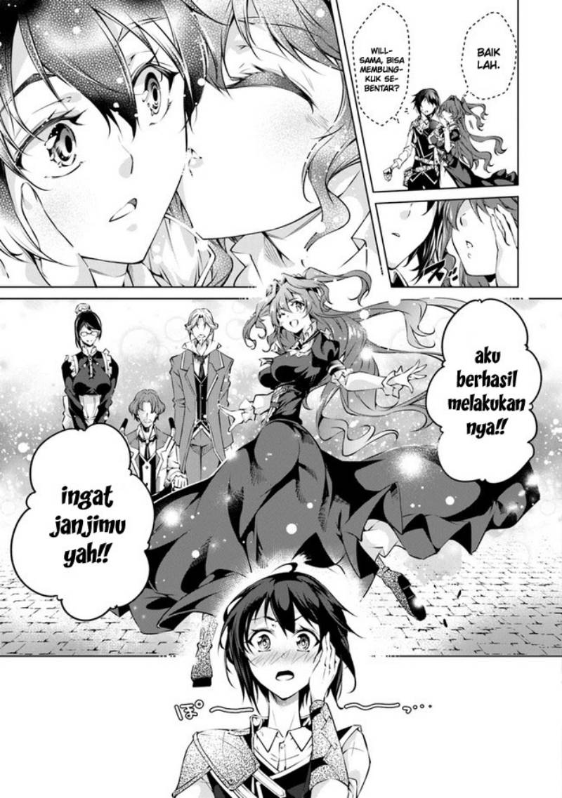 Kamigami ni Sodaterare Shimo no, Saikyou to Naru